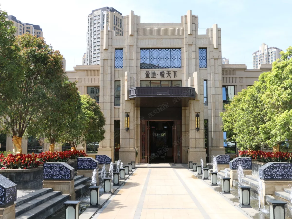 昆明金地悦天下