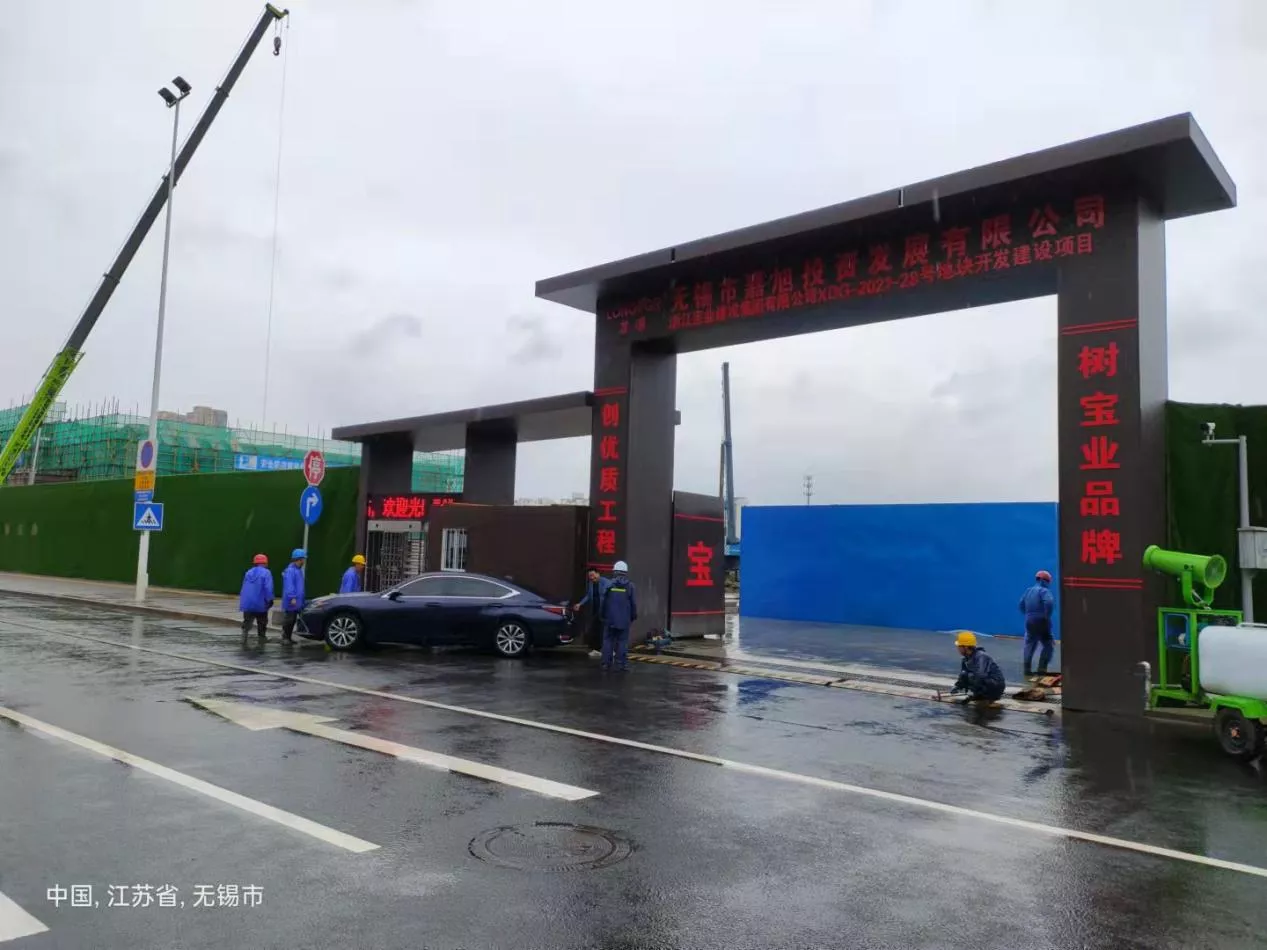 无锡龙湖金桥项目售楼部样板房
